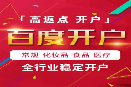 案例解析：信息流广告投放优化策略